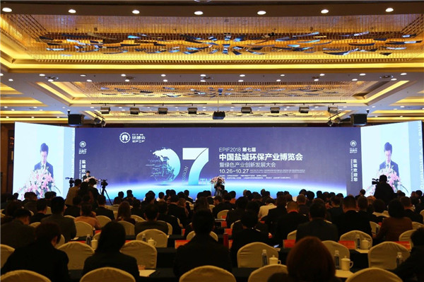 鹽城環(huán)博會(huì)2.jpg 鹽城環(huán)博會(huì)2.jpg