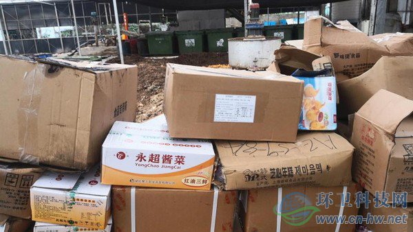 冷凍的過(guò)期食品、不合格食品等待拆箱后自然解凍